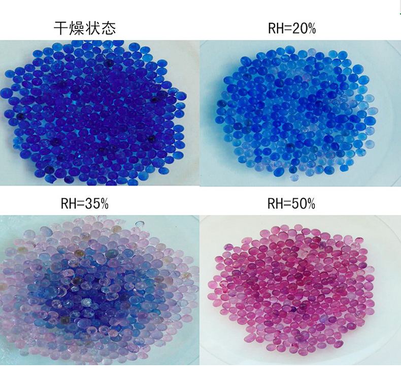 硅胶干燥剂